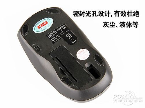 无孔鼠标是什么 全福编程网