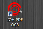 如何将pdf格式转换成txt格式的详细图文教程 全福编程网