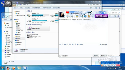 只保留一个Windows窗口 其他全部最小化的方法介绍 全福编程网
