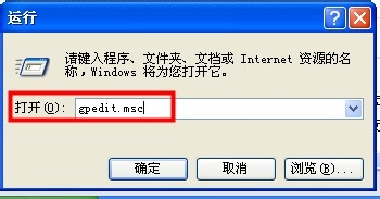 windows按下CTRL+ALT+DEL键没有弹出任务管理器的解决方法 全福编程网