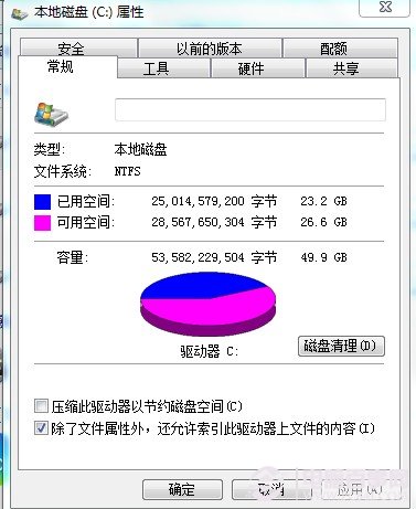 你不一定知道的硬盘保养方法