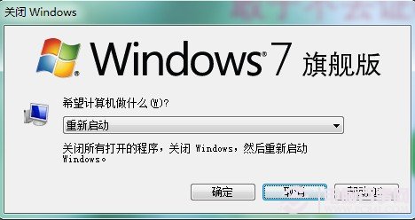 硬盘保养的方法 全福编程网