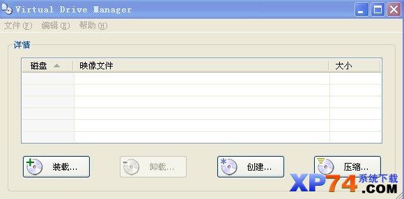 系统硬盘安装教程 全福编程网