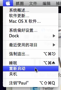 Mac让重启/关机/注销来得更直接些 全福编程网