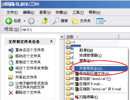 文件和打印共享设置 全福编程网