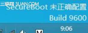 从Win8升级Win8.1后桌面右下角提示SecureBoot未正确配置 全福编程网