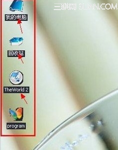 桌面图标有蓝底怎么去掉    全福编程网教程