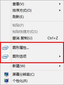 英特尔核心显卡控制面板图文介绍 全福编程网