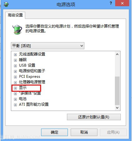 说明: C:UsersthinkDesktop亮度调节4.jpg