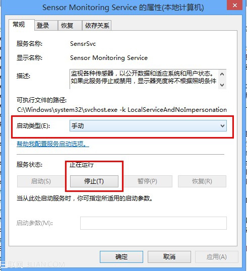 说明: C:UsersthinkDesktop亮度调节11.jpg