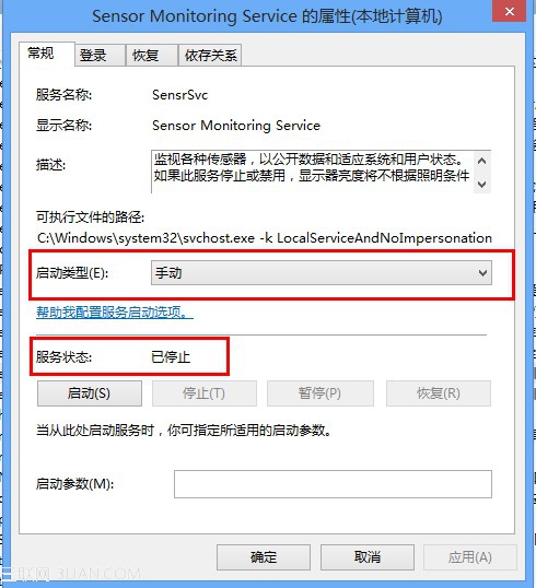 说明: C:UsersthinkDesktop亮度调节13.jpg