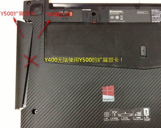 Ideapad Y400与Y500扩展显卡、光驱是否通用 全福编程网