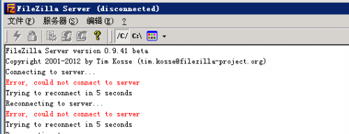解决FileZilla Server因路径错误导致无法启动问题详细图文教程 全福编程网