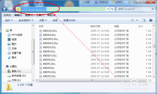 stdole32.tlb丢失或损坏怎么办 全福编程网