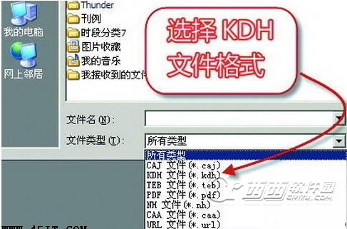kdh是什么文件？ 全福编程网