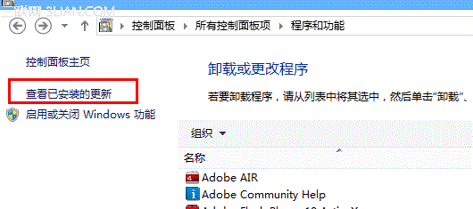 如何排查无法进入系统类故障  全福编程网