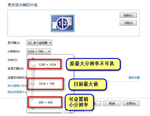 说明: D:工作问题整理12.30新建文件夹2013-12-30_1031121.jpg