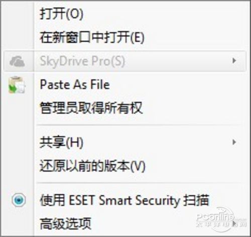 Office2013右键菜单SkyDrive Pro为灰色 全福编程网