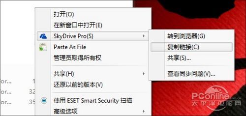 图6 右键菜单已经可以用了