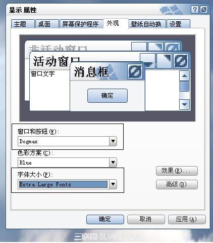 显示器字体怎么改变？   全福编程网