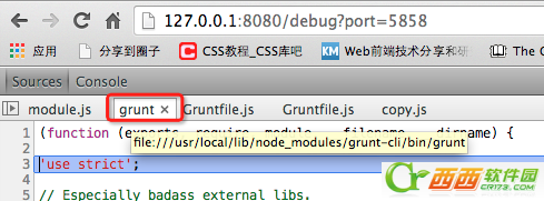 npm install 本地安装与全局安装的区别 全福编程网