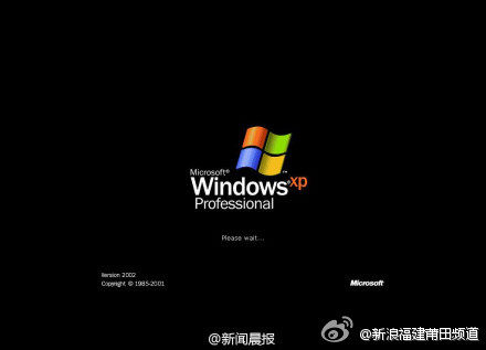 WinXP系统寿命仅剩两月  你还在用XP吗?      全福编程网