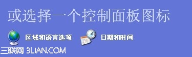 Ctrl+Shift不能切换输入法怎么办？ 全福编程网