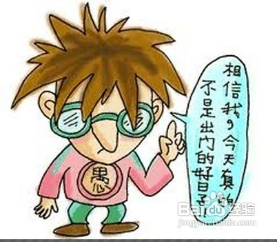愚人节:电脑整蛊绝招 全福编程网
