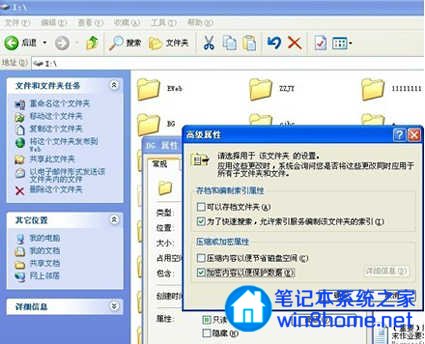 硬盘加密可防止移动设备病毒感染 全福编程网