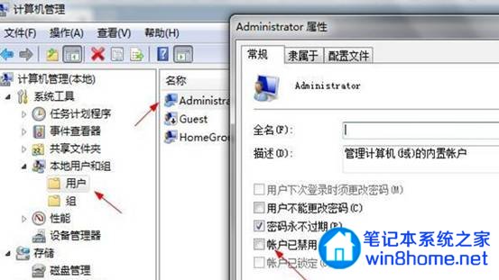 无法安装office2007怎么办 全福编程网