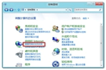 Win 8系统查看无线网络密码  全福编程网