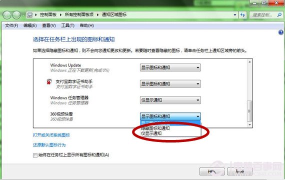 办公室偷看视频三大绝招 上班追剧全攻略