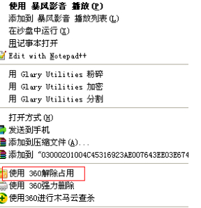 删除内存卡文件不得不知的技巧 全福编程网