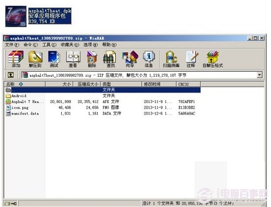 dpk文件怎么解压 全福编程网