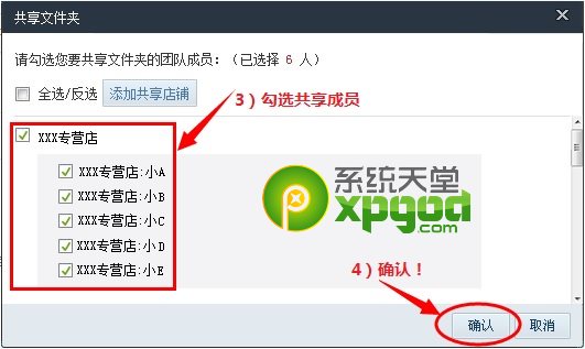 千牛云盘怎么用？千牛云盘淘宝网盘使用教程