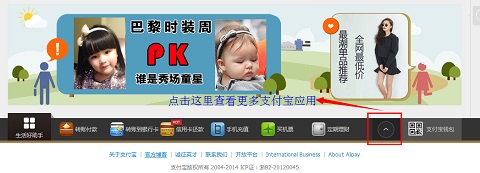 支付宝海淘转运怎么转？ 全福编程网