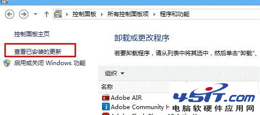 系统无法登陆故障排查方法 全福编程网