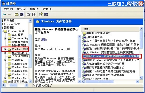 高手支招:U盘在资源管理器不显示的策略 
