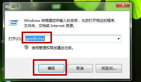 Win7如何设置Windows Media Player？ Windows Media Player策略设置图文教程
