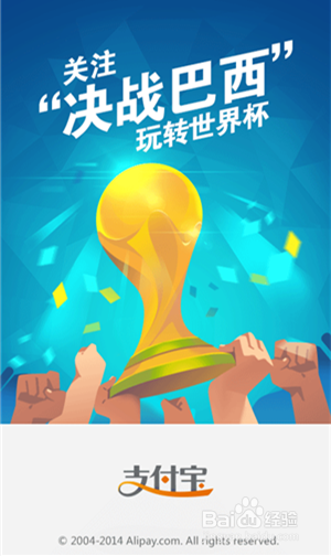 怎么用支付宝进行信用卡还款 全福编程网