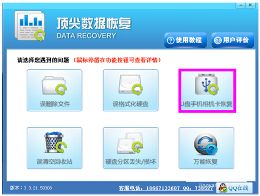 U盘小知识：什么是RAW格式及解决对策