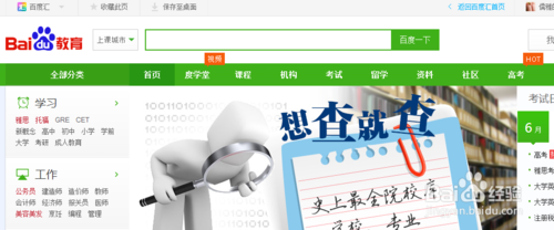 2014高考志愿填报方法 全福编程网