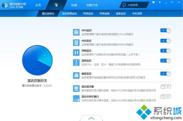 电脑很卡很慢的解决方法  全福编程网