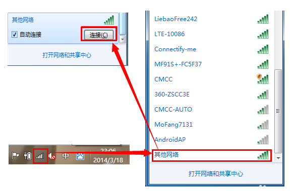 隐藏SSID的无线网络如何连接 全福编程网