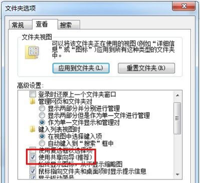 U盘不能删除文件的修复措施 