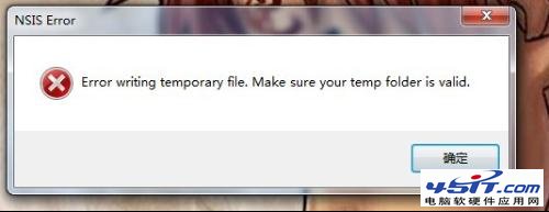 NSIS Error:Error writing temporary file. Make sure your temp folder is valid的解决 全福编程网