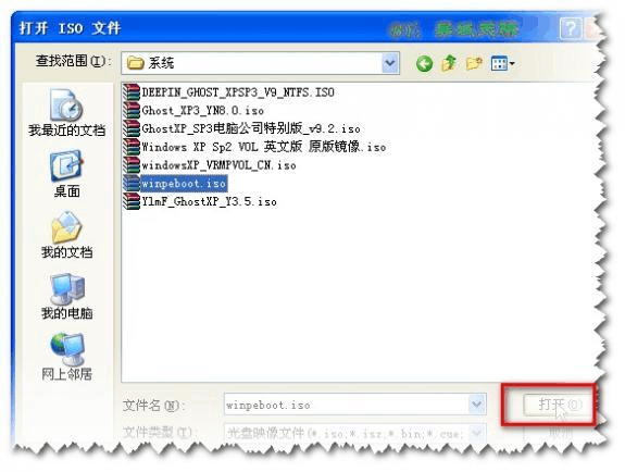 制作U盘启动盘的便捷步骤 