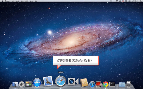mac安装支付宝控件教程 全福编程网