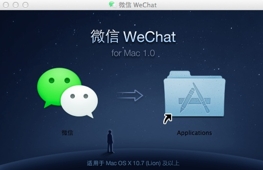 微信mac版怎么看朋友圈呢？ 全福编程网