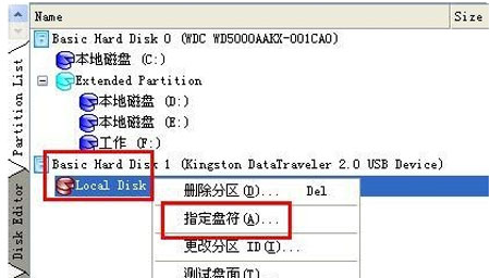 U盘接入电脑没反应的原因 全福编程网